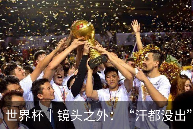 世界杯｜镜头之外：“汗都没出”的哈兰德，怎么就决定了比赛？